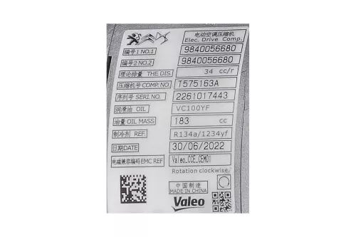 PSA / Stellantis ELEKTRISCHE AANDRIJVING/ VALEO 9831498480 T88888C/ ZIE (0000383250)